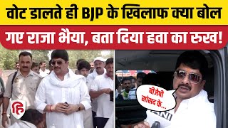 Raja Bhaiya ने Kaushambi BJP Candidate Vinod Sonkar के खिलाफ दिया बयान | Lok sabha Election 2024