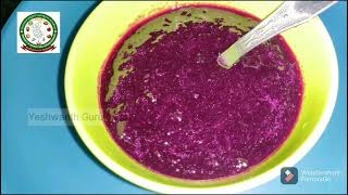 Jamun Jam | ನೇರಳೆ ಹಣ್ಣಿನ ಜಾಮ್