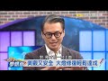 小氣養車沒煩惱 原廠不修你也能輕鬆搞定！《夢想街57號 預約你的夢想》2018.10.25