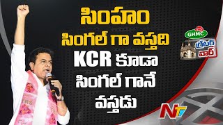 Minister KTR Speech At Alwal Road Show | GHMC Election Campaign | NTV