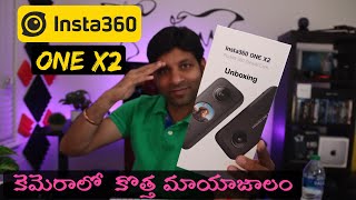 Insta360 ONE X2 - Best 360Degree Camera ever | ఇది కెమెరా మాయాజాలం | In Telugu By Vijay