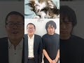 【いつか役立つ 豆知識】猫の1日の睡眠時間は shorts