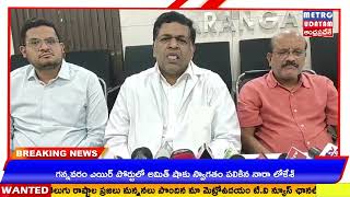 METRO UDAYAM ||తెలంగాణ రాష్ట్ర వ్యాప్తంగా పేరుకుపోయిన ఆరోగ్యశ్రీ బకాయిలు చెల్లించాలని