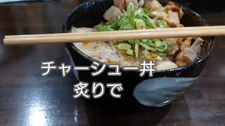 豊田市の美味しいラーメン屋「大豊商店」