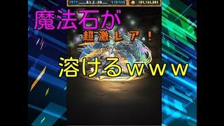 【パズドラ】イルミナ＆ナヴィ狙いで「フェス限ヒロインガチャ」29回引いてみた【実況】