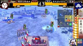 【戦国大戦】【Ver2.20A】【相手視点】５枚宗滴（旧）VS新宗滴＋新長政