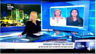 תמי שינקמן: קבוצות הווטסאפ מאד יעילות ושימושיות