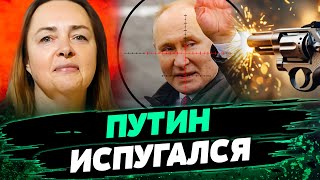 ПОКУШЕНИЕ НА ПУТИНА! По БУНКЕРУ диктатора НАНЕСУТ МОЩНЫЙ УДАР? КРЕМЛЬ ПАНИКУЕТ! — Курносова