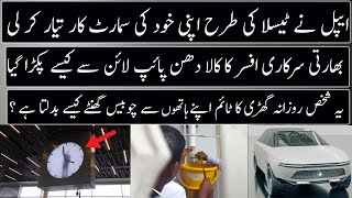 Random Facts Around The World | Part 93 | Urdu / Hindi