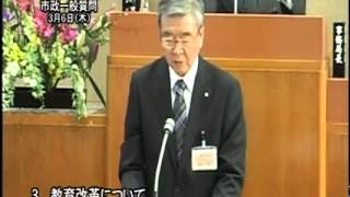 平成26年第1回鹿沼市議会定例会　第3日⑤　小林　充議員