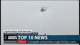 വ്യോമസേനയുടെ നവതി ആഘോഷം; വിപുലമായ വ്യോമാഭ്യാസം തുടങ്ങി | Indian Air Air Force Day