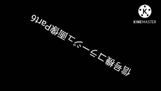 【交通信号機編29】信号機コラージュ画像Part6