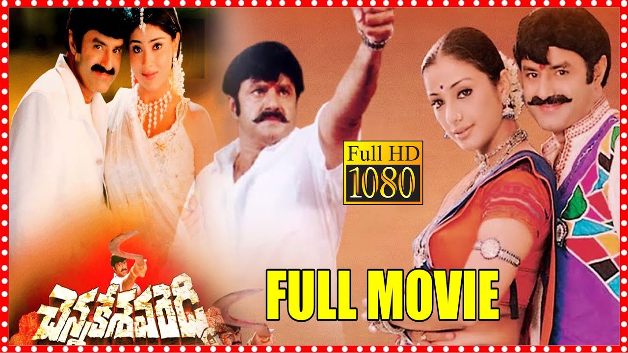 Chennakesava Reddy Telugu Full HD Movie || Nandamuri Balakrishna ...