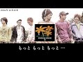 【2000年代】 orange range 『 花 』 歌詞付き