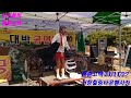 선녀품바 청춘고백 거창힐링타운행사장 y자출렁다리 21 11 27 영상감독 장털보tv