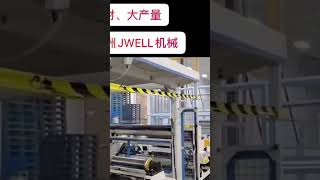 Sheet extrusion line ,high output capactiy #PET sheet equipment  +865806225108 salgah@jwell.cn