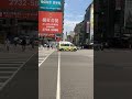 台湾 台北）救急車緊急行走 taiwan ambulance working 台北市救護車（金華93）