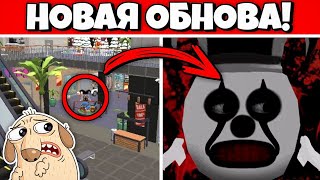 😱 ВОТ КАК МЫ ПРИЗВАЛИ *КЛОУНА ДЖЕКА* В ЧИКЕН ГАН! - не повторять