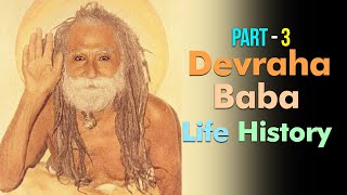 5000 YEARS OLD  Devraha Baba Life History Part -3