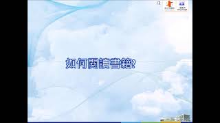 [資源介紹]PUBU電子書城  考試用書