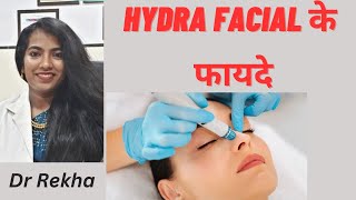 Hydra Facial For Instant Glowing Skin | Hydra Facial Benefits | VR Skin Clinic | Bikaner | Dr Rekha