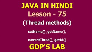 Thread getName, setName, currentThread, getId methods | Lasson - 75 | JAVA in Hindi