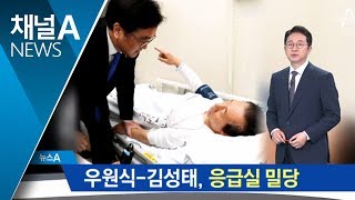 우원식 “특검 수용 못해요”…김성태, 단식농성 복귀