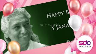 பின்னணி பாடகி S.ஜானகி-க்கு பிறந்தநாள் வாழ்த்துக்கள் | Singer S.Janaki Birthday | @SDCWorld