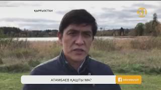 Қырғызстан белсенділері «Атамбаев Ресейге қашып кетті» деп ақпарат таратты