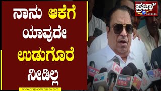 CM Ibrahim : ನಾನು ಆಕೆಗೆ ಯಾವುದೇ ಉಡುಗೊರೆ ನೀಡಿಲ್ಲ | Muskhan | Mandya | Hijab Fight | Icon Lady |