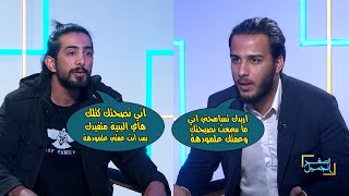 شاب يحاول يصالح صديقه بعده فترة طويلة من زعل  لكن تحول الصلح الى شيء غير متوقع شاهد...