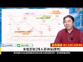 理周tv 20230215盤後 林和彥 時間密碼／台積電 聯電 復盛應用 帝寶 貿聯 台半