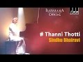 Sindhu Bhairavi | Thanni Thotti | Ilaiyaraaja | K.J Yesudas, Vairamuthu