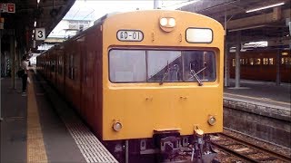 【広島駅】103系濃黄色　広D-01編成　【HD】2014.06.21