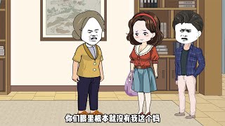 一盤水果讓婆婆發了火，拿兒媳不當人，兒子火冒三丈，教婆婆做人 #电影 #电影解说 #影视 #影视解说 #剧情