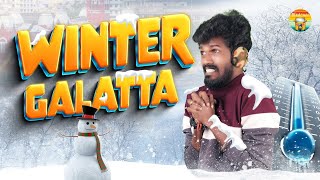 Winter Galatta | Madrasi | Galatta Guru