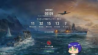 もっともむずかしい事は！自分を乗り越えることさ！🦃【WoWs】