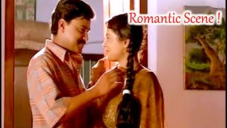 Dileep Romantic Scene | Malayalam Super Hit Romantic Movie Scene | Meenathil Thalikettu