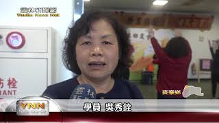 雲林新聞網-農會定期健康課程 關心老農顧健康