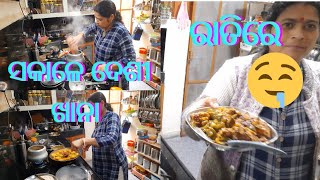 ଶୁକ୍ରବାର  lunch to dinner routine lunch ରେ କଦଳୀ ମଞ୍ଜ ବୁଟ ତରକାରୀ  ରାତିରେ chilli chicken 😜