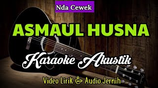 ASMAUL HUSNA | Karaoke Akustik | Nada Cewek