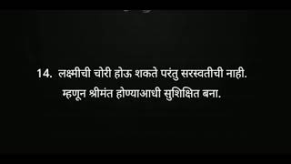 जीवनातील सगळं टेंशन सगळ्या चिंता सगळं दुःख संपवून जाईल.फक्त५मिनिटे शांततेत मन लावून हा  विडिओ ऐका.