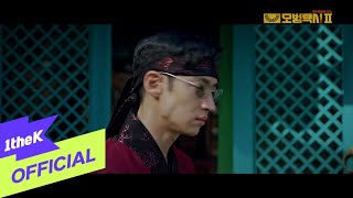 [MV] KANG SEUNG YOON(강승윤) _ Face to face