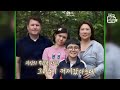 태어난 지 51년 된 딸을 이제야 만났다┃finally met my daughter after 51 years