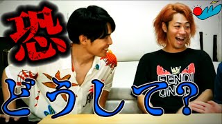 【ﾋｪｯ】こわい集　Part3【東海オンエア】