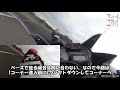 【成果発表】三か月の冬特訓の成果はいかに！？ 久しぶりの鈴鹿サーキット南コース【初心者がレース出場を目指す 練習編⑬】 鈴鹿サーキット国際南コース