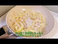 【豆腐の親子丼】ダイエット貯金！ヘルシー美味しくて痩せれるレシピ