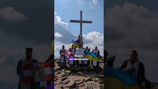 💛💙Священники з Волині молилися на Говерлі