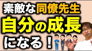 【素敵な先生】私の教師人生で忘れられない方をご紹介します！