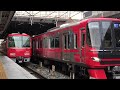 名鉄9500系9503f 急行内海行き 神宮前駅発車‼️